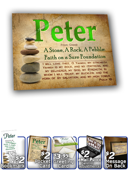 8x10-SY14, personalized 10x12 name meaning print, framed with  name meaning & Bible verse, , personalized, peter stones stacked rocks,