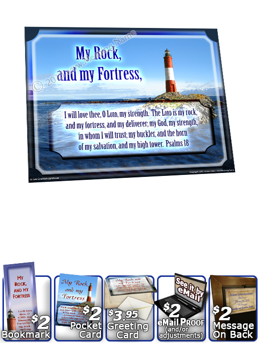 YH-8x10-LH36, Name of God, Framed Art and Bible Verse | My Rock and My Fortress, Lighthouse